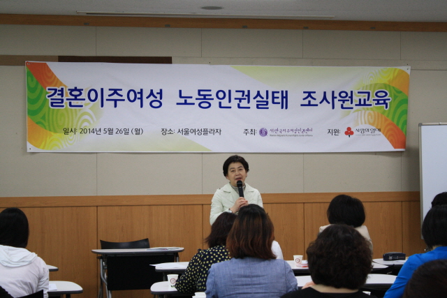 S_20140526_조사원교육_32.JPG